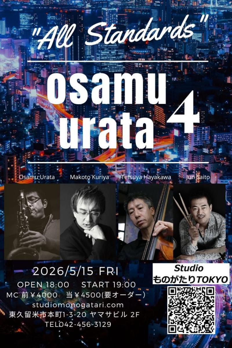 Osamu Urata 4<